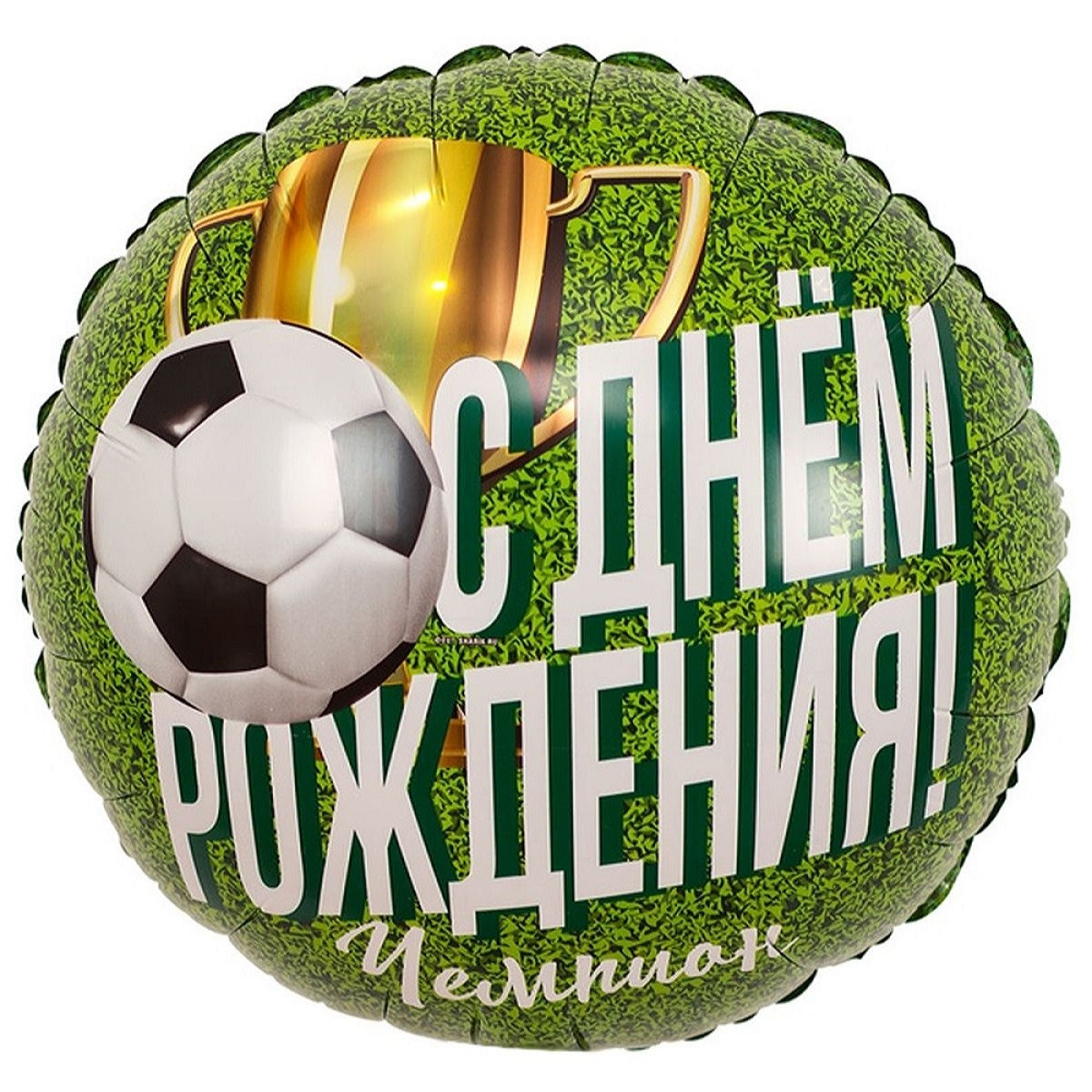1-966-1 Куля коло ДР ЧЕМПІОН Футболіст