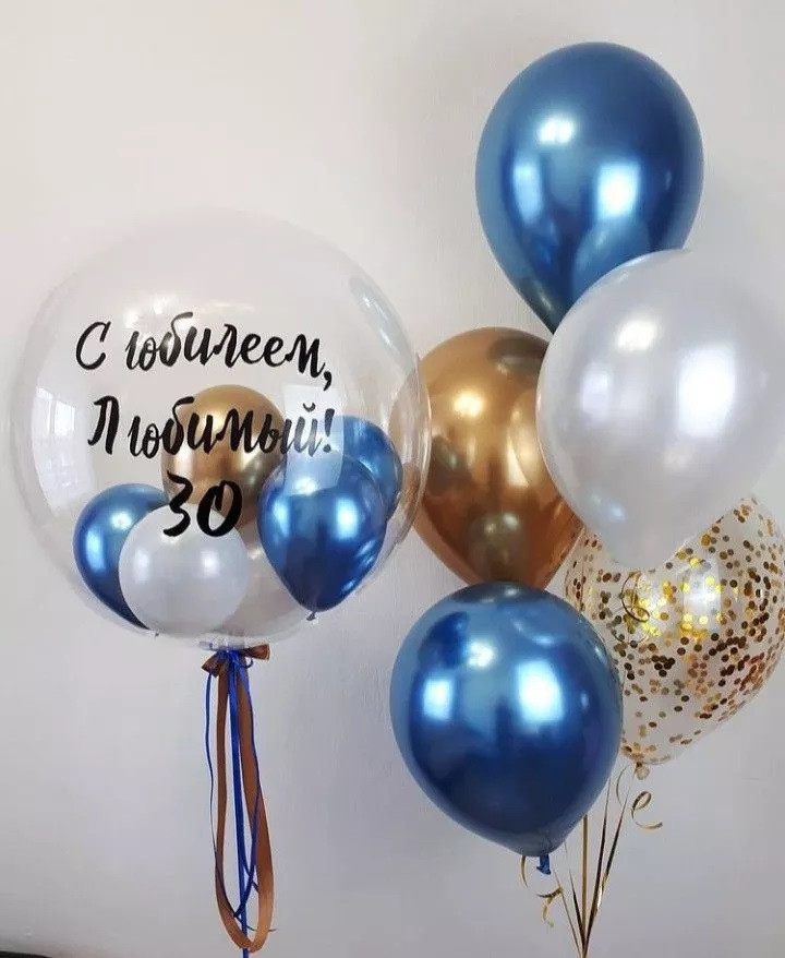 1nseoq5og1xzz28q9d54tj4rpqrrxusk Набір гелієвих повітряних куль "З Ювілеєм"