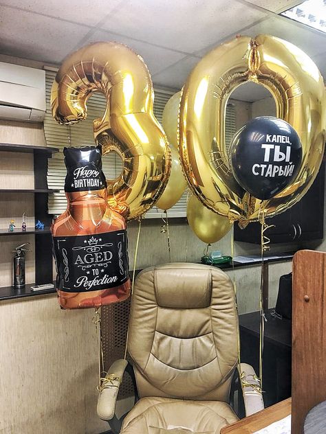 40 Набір гелієвих повітряних кульок “Золоті 30”
