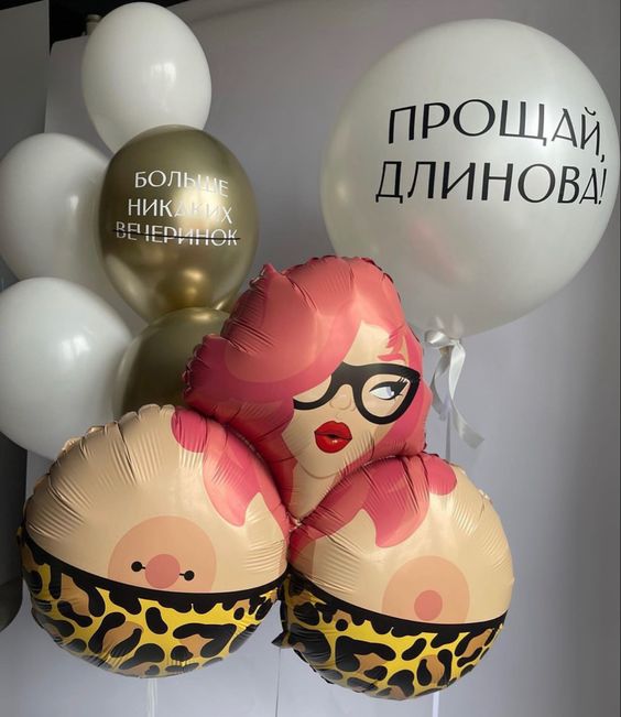 сиси Набір гелієвих повітряних кульок “Мадам сісі”
